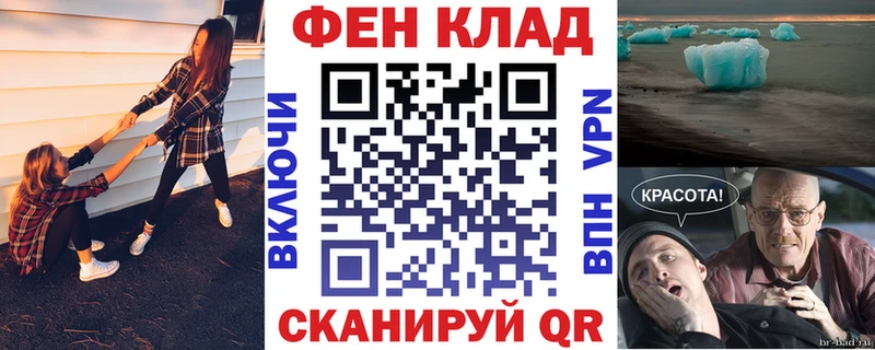 АМФ VHQ  дарнет шоп  Барабинск 