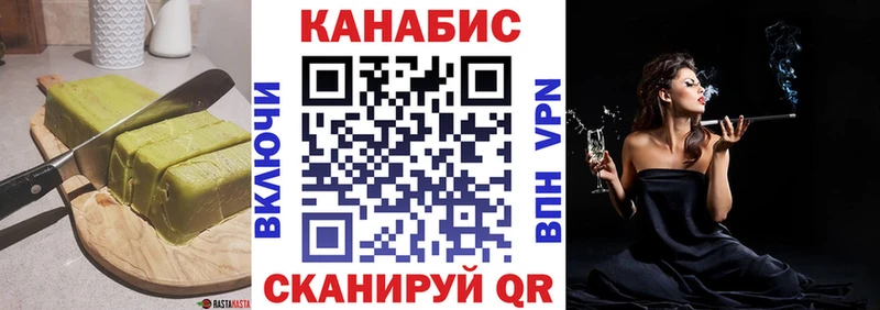 Canna-Cookies конопля mega tor Барабинск сколько стоит