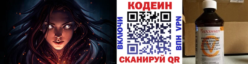 наркошоп  OMG онион  Codein Purple Drank  Барабинск 
