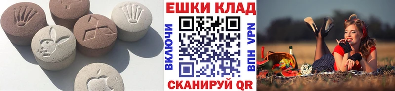как найти наркотики  Барабинск  Экстази 99% 