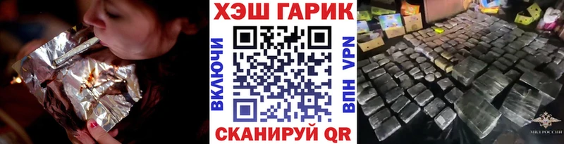 Гашиш Premium  kraken маркетплейс  Барабинск  купить наркотики цена 