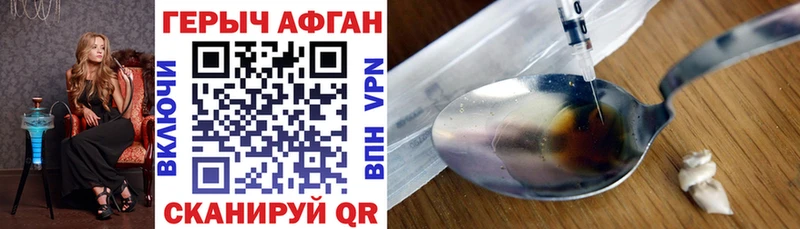 ГЕРОИН гречка  купить наркотики цена  Барабинск 