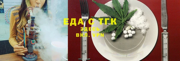 spice Баксан