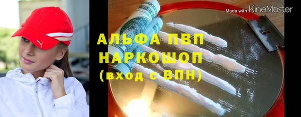 спайс Балахна