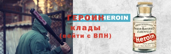 спайс Балахна