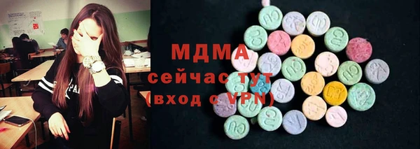 COCAINE Балабаново