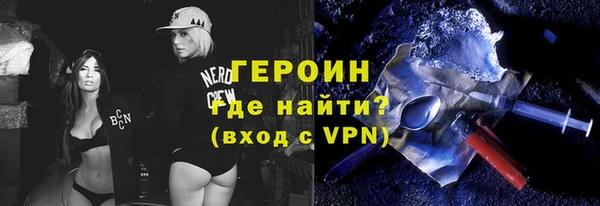 COCAINE Балабаново