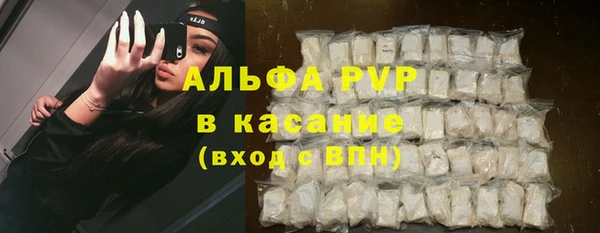 COCAINE Балабаново
