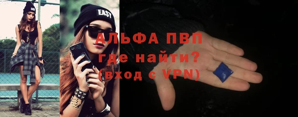 спайс Балахна