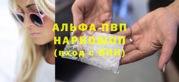 спайс Балахна