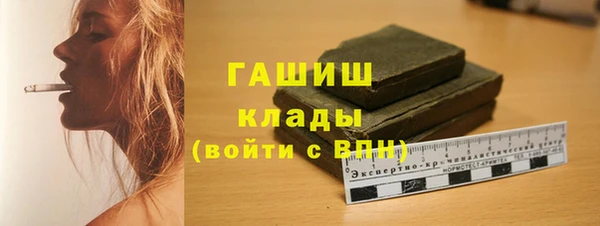 COCAINE Балабаново