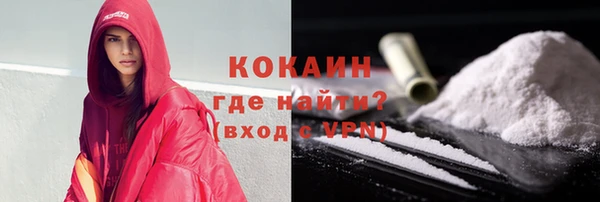 спайс Балахна