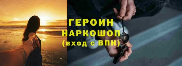 COCAINE Балабаново
