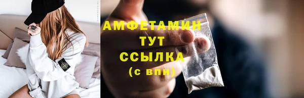 COCAINE Балабаново