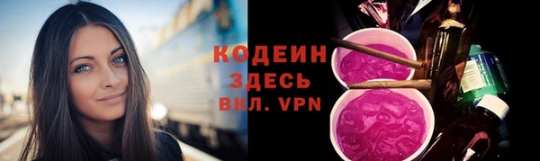 спайс Балахна
