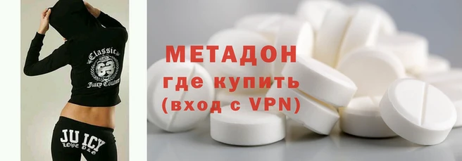 COCAINE Балабаново