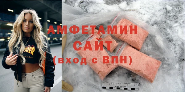 spice Баксан