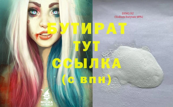 spice Баксан