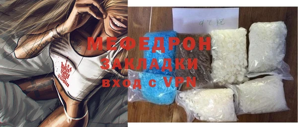 COCAINE Балабаново