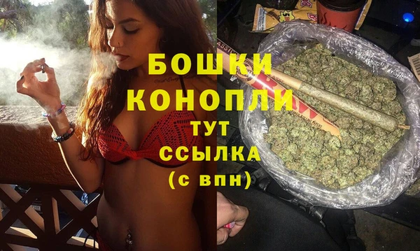 COCAINE Балабаново