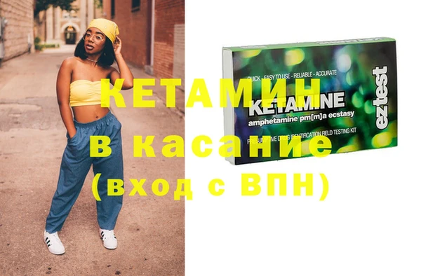 COCAINE Балабаново