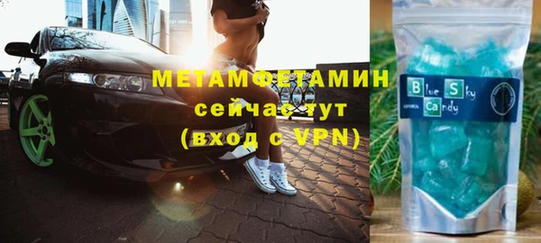 спайс Балахна