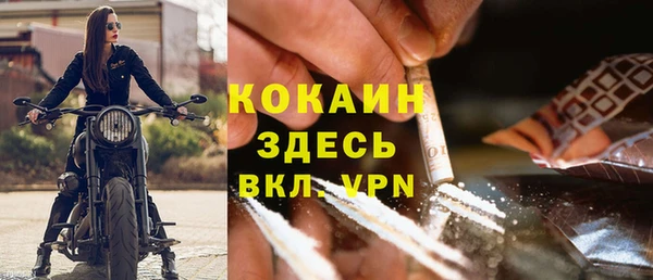spice Баксан