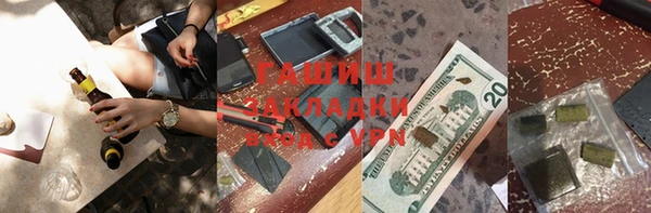 COCAINE Балабаново