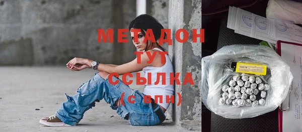 COCAINE Балабаново