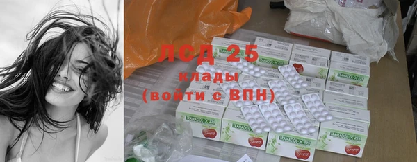 спайс Балахна