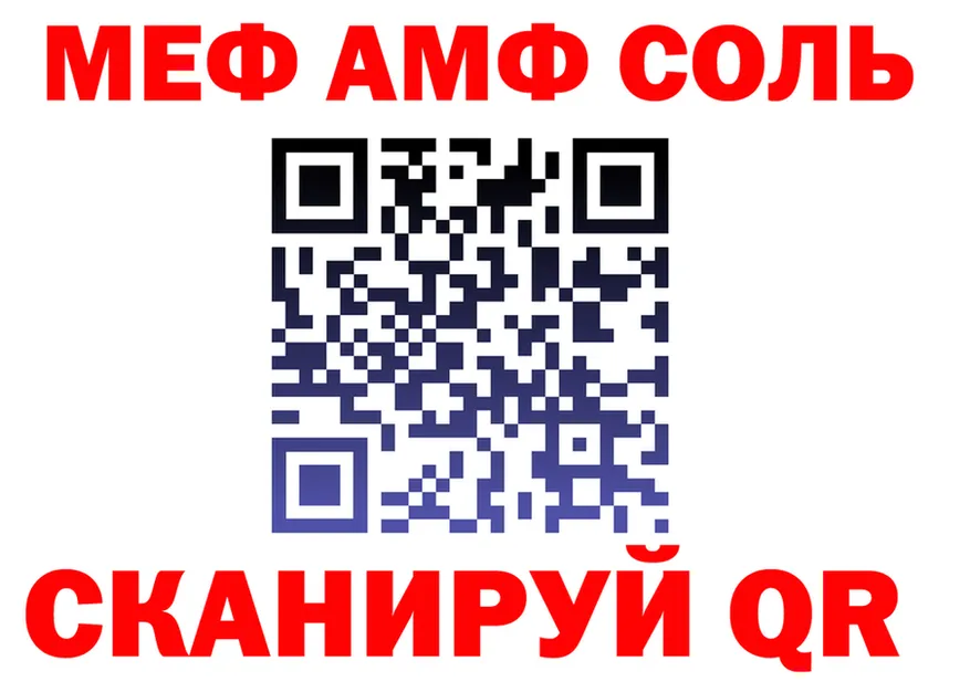 Альфа ПВП Crystall вход это блэк спрут Барабинск