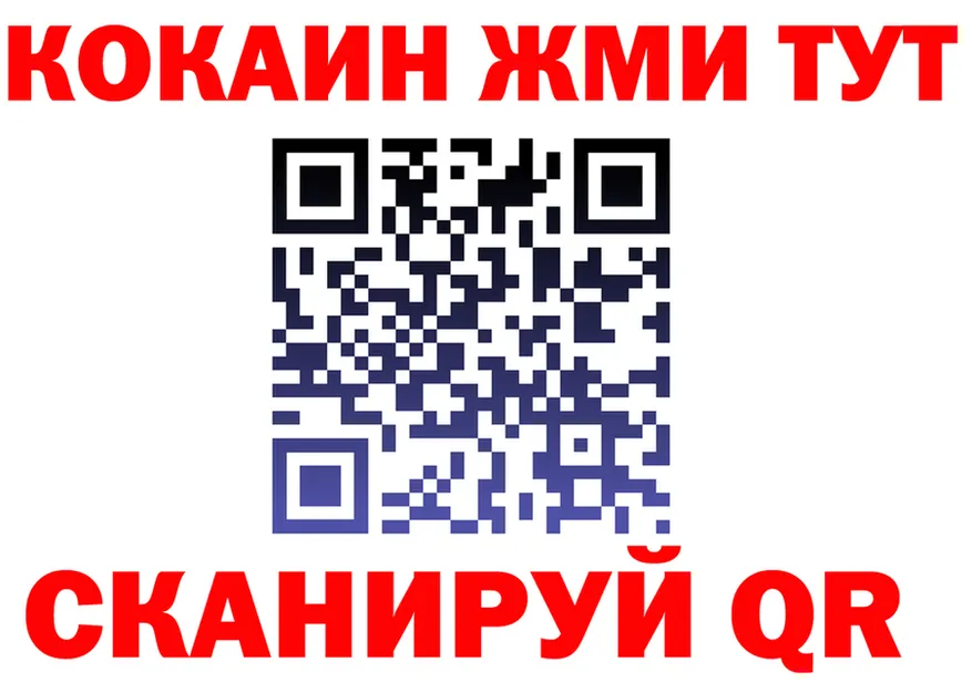 МЕФ 4 MMC ссылки это mega Барабинск