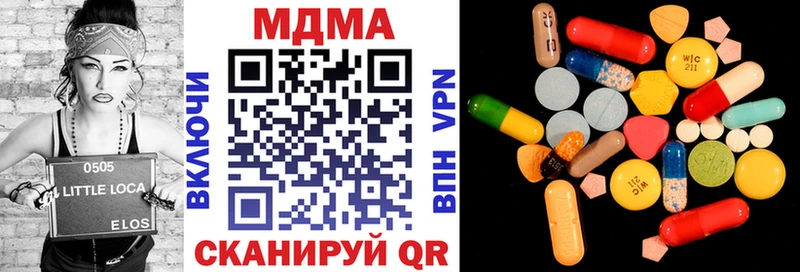 МДМА Molly Барабинск