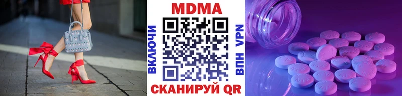 MDMA VHQ  mega как зайти  Барабинск  продажа наркотиков 