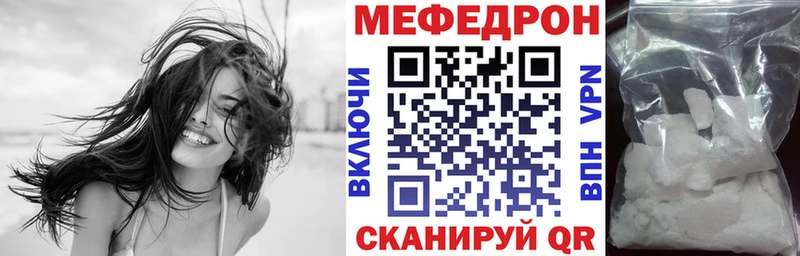 МЕФ VHQ  Барабинск 