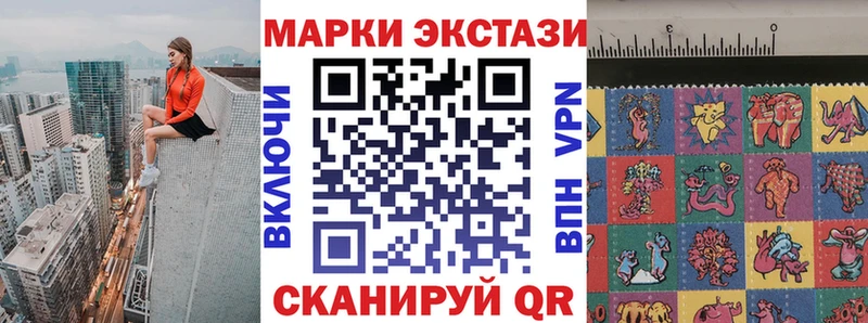 Наркотические марки 1500мкг  Барабинск 