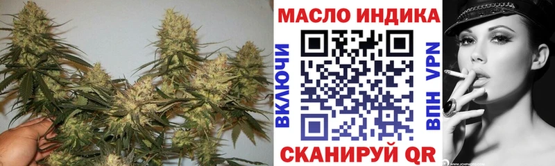 хочу наркоту  Барабинск  ссылка на мегу зеркало  Дистиллят ТГК концентрат 