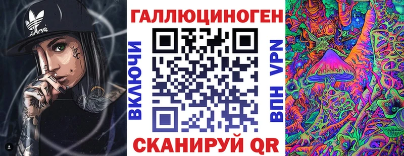 ссылка на мегу зеркало  Барабинск  Галлюциногенные грибы мицелий  что такое наркотик 